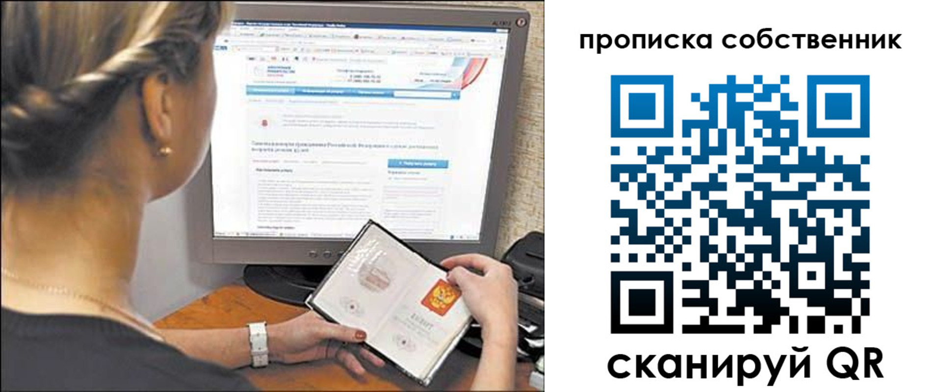временная регистрация 2025 в Кимовске
