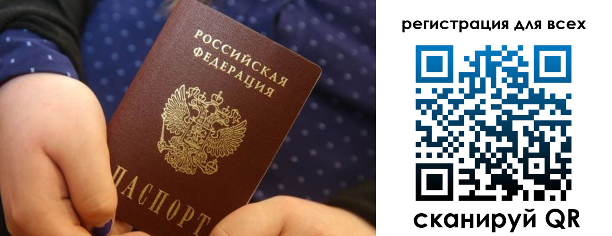 временная регистрация в Кимовске