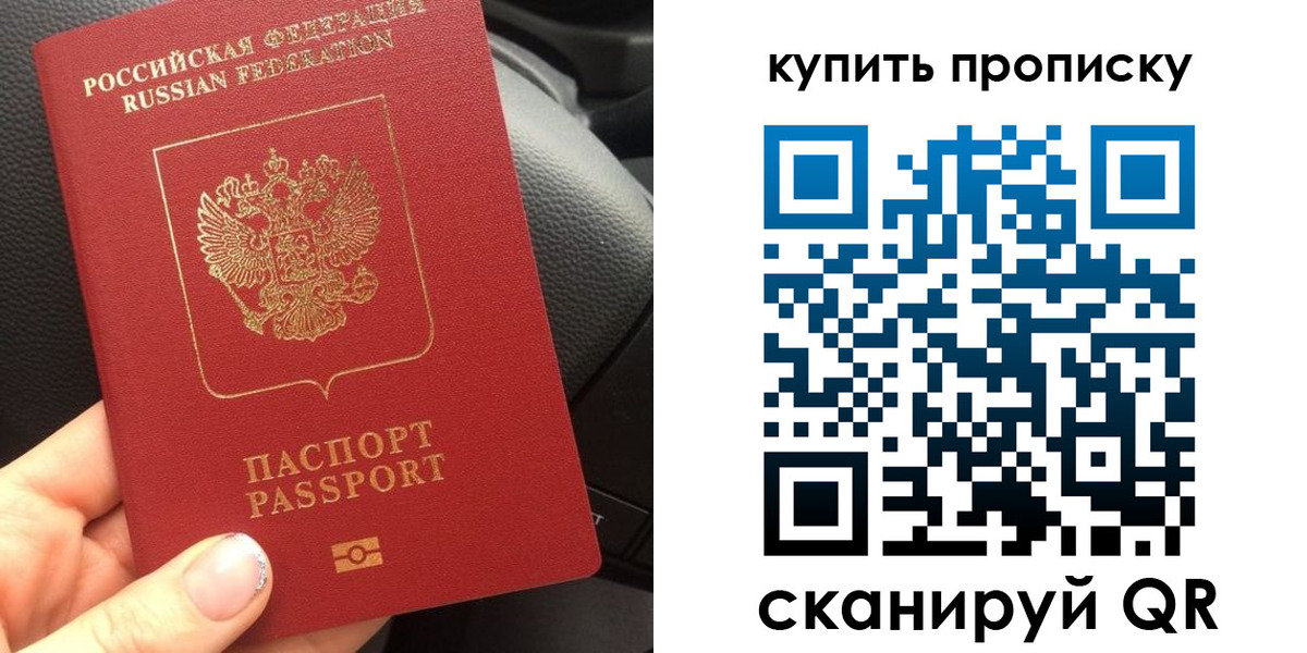 прописка гарантия в Кимовске
