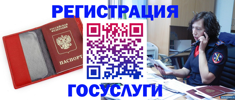 найти адрес прописки в Кимовске