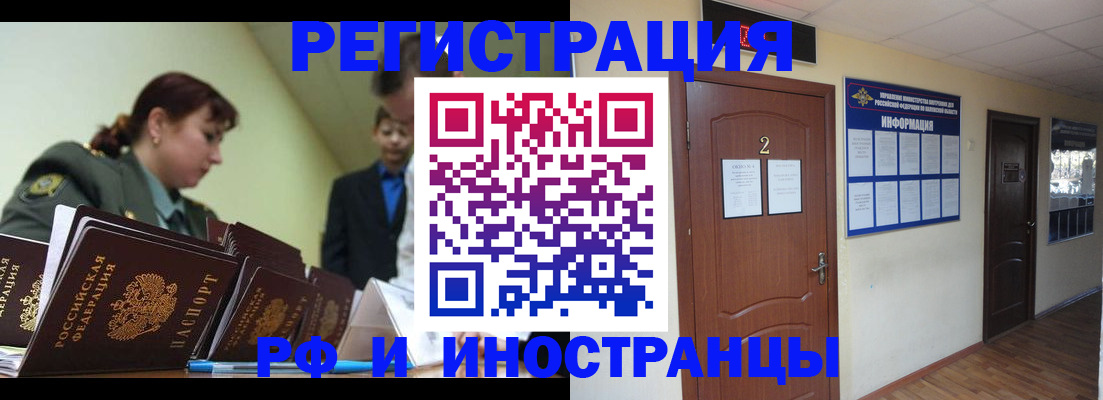 пропишу в квартире в Кимовске