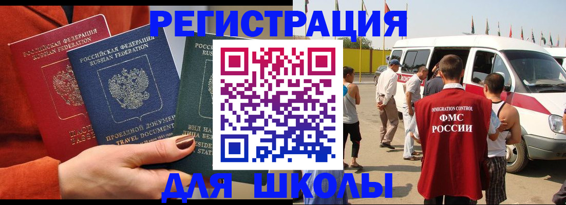 найти адрес прописки в Кимовске