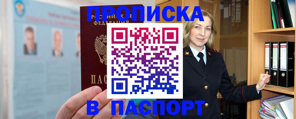 регистрация для дет. сада в Кимовске